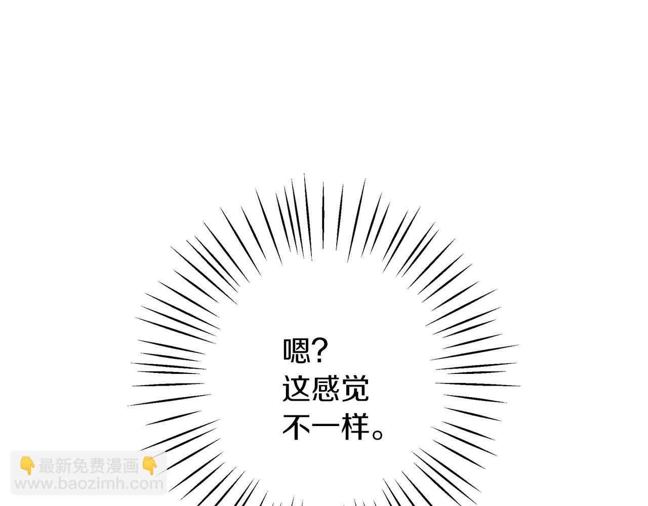 Winter Wolf - 第35話 久違的吻(1/5) - 2