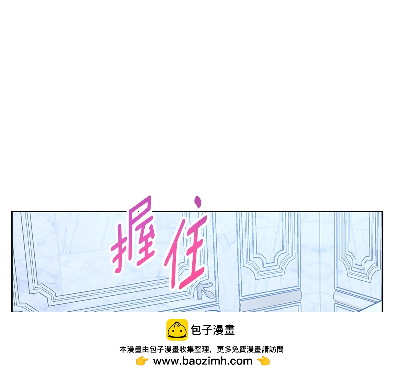 Winter Wolf - 第35話 久違的吻(1/5) - 2