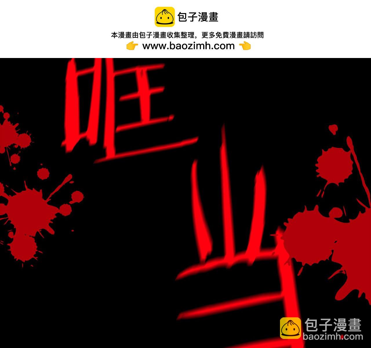 第5话 寒冬之狼(1/5)-第5话