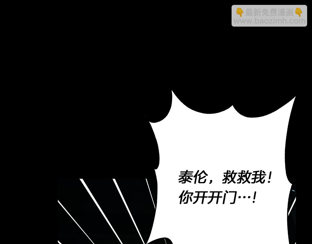 第5话 寒冬之狼(1/5)-第5话