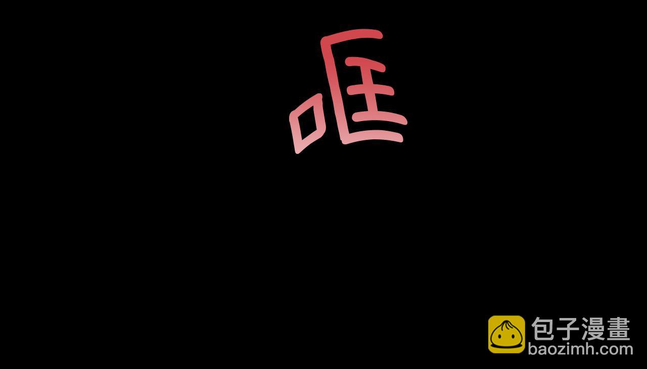 第5话 寒冬之狼(1/5)-第5话