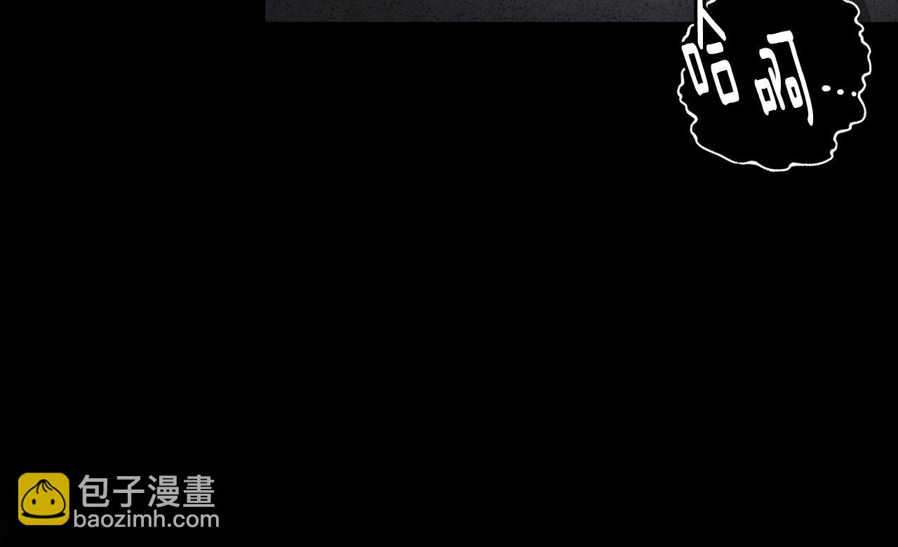 第5话 寒冬之狼(1/5)-第5话