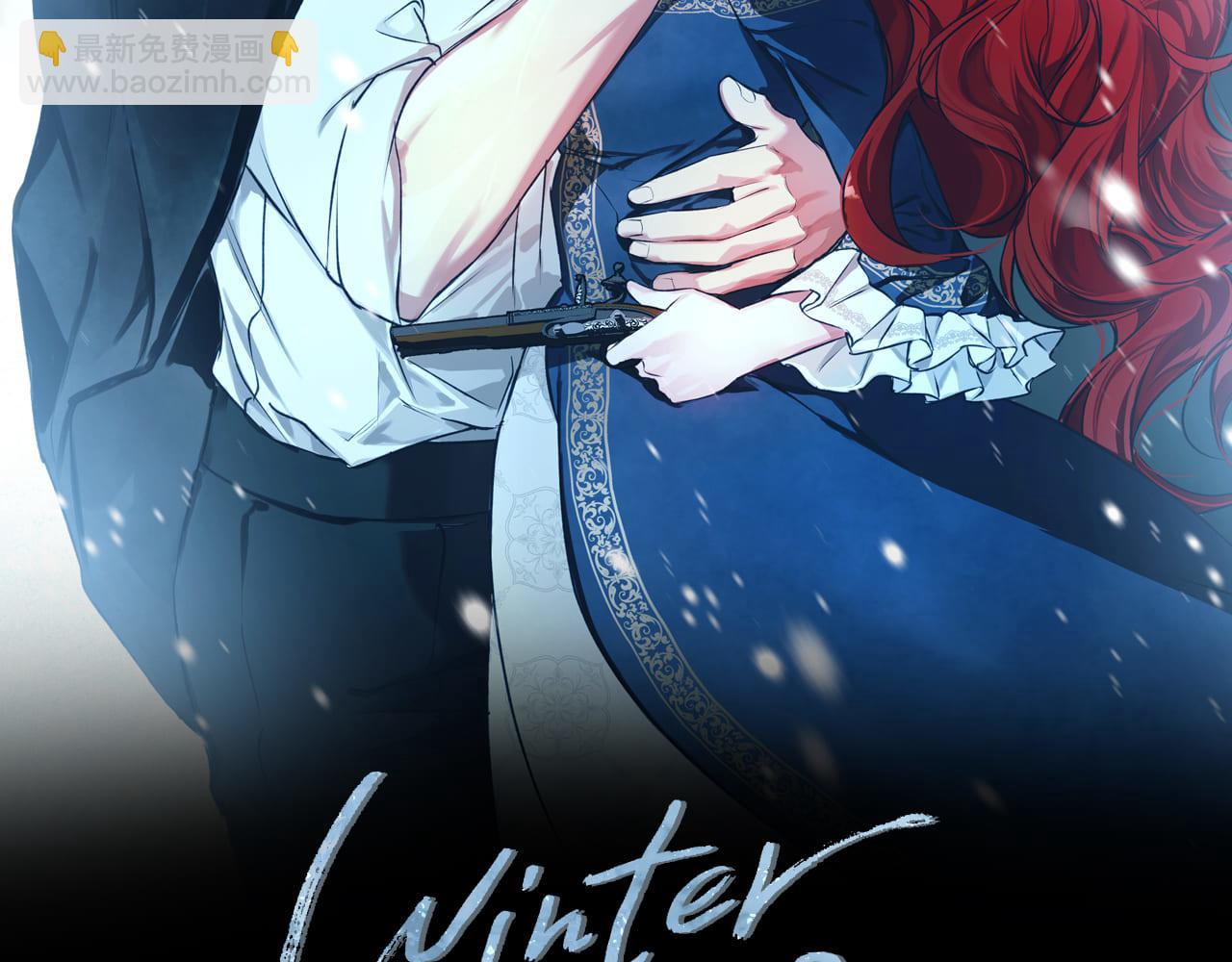 第5话 寒冬之狼(1/5)-第5话