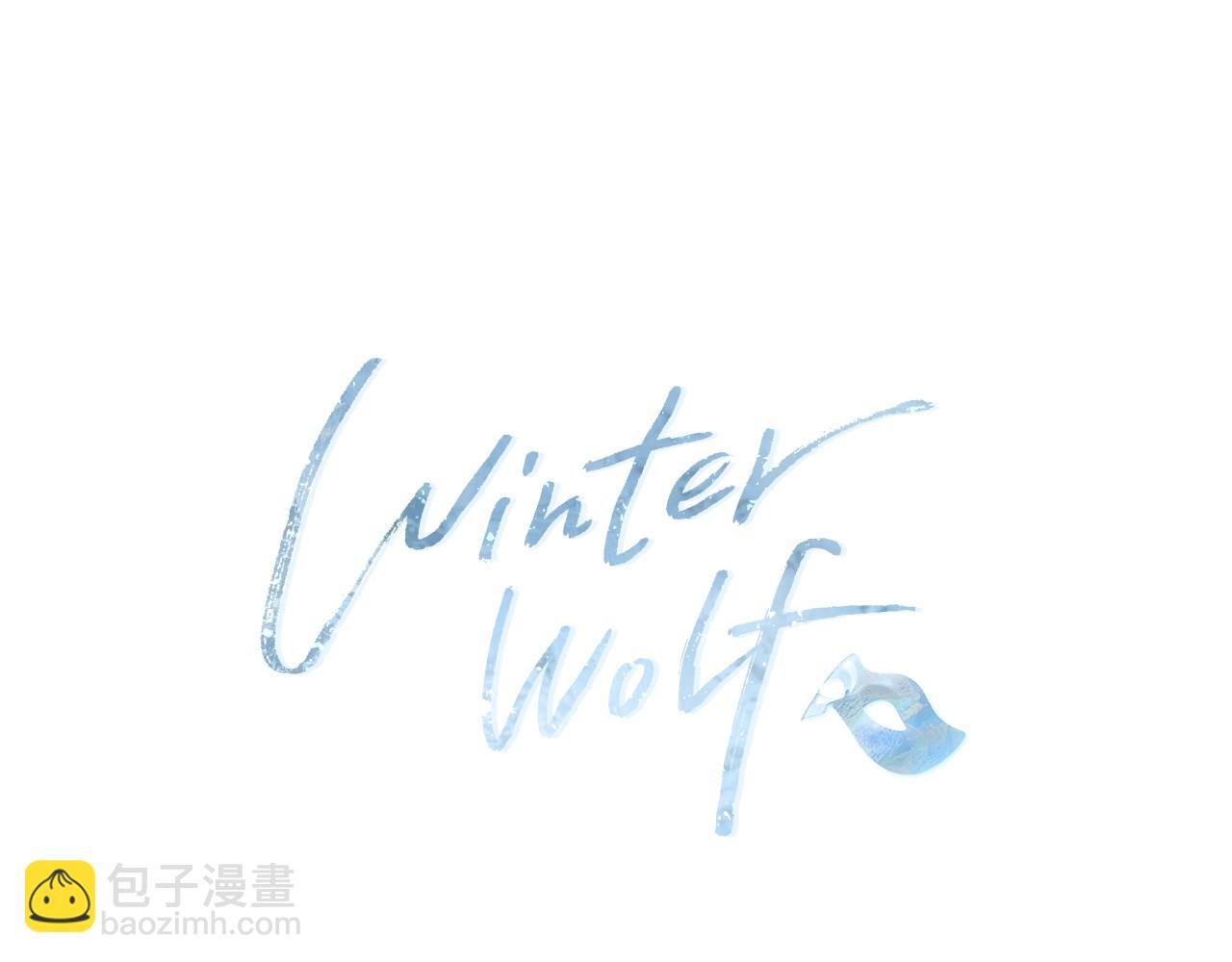 Winter Wolf - 第44話 孤獨的狼(1/4) - 8