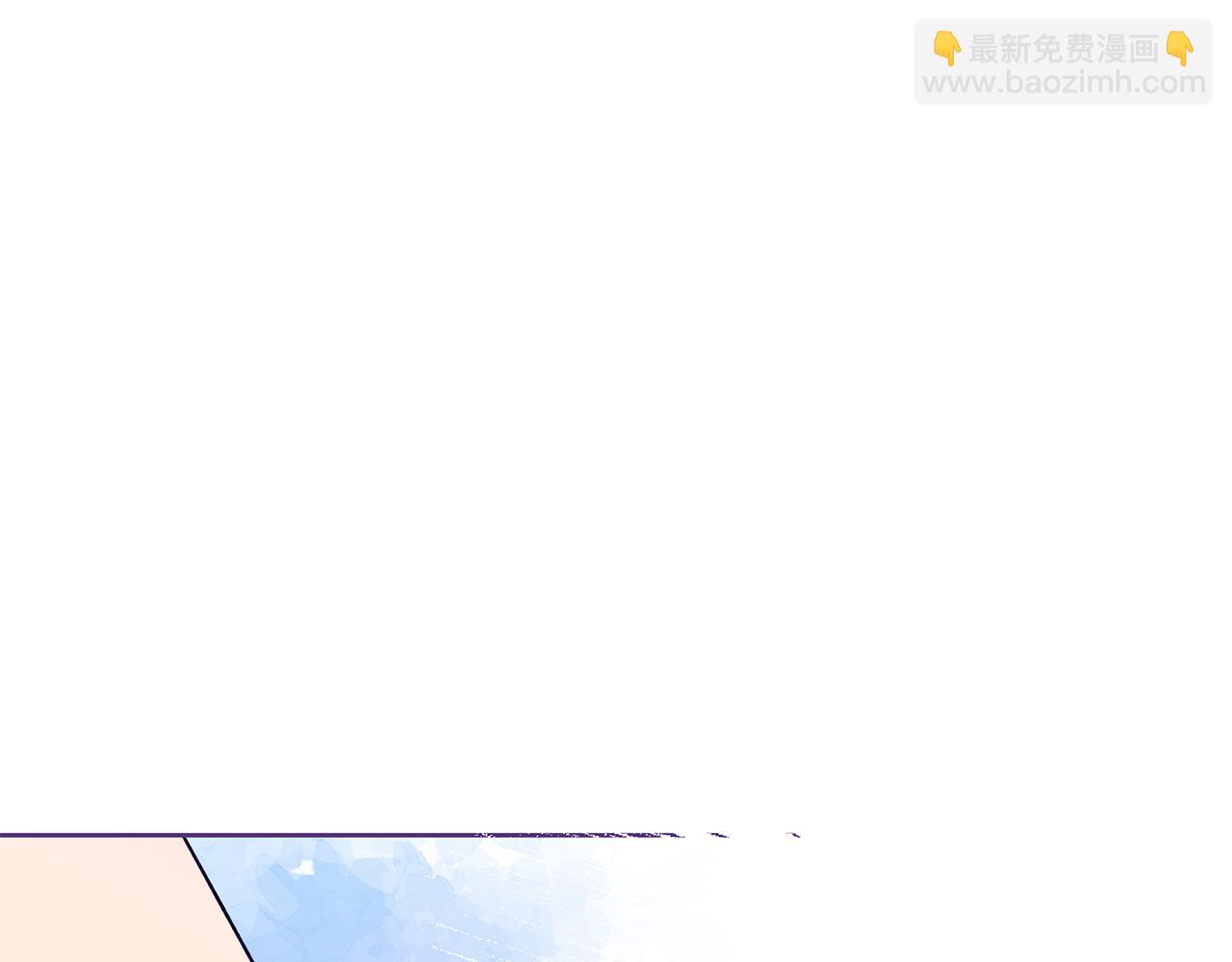 Winter Wolf - 第54話 月夜浪漫求婚(1/4) - 6