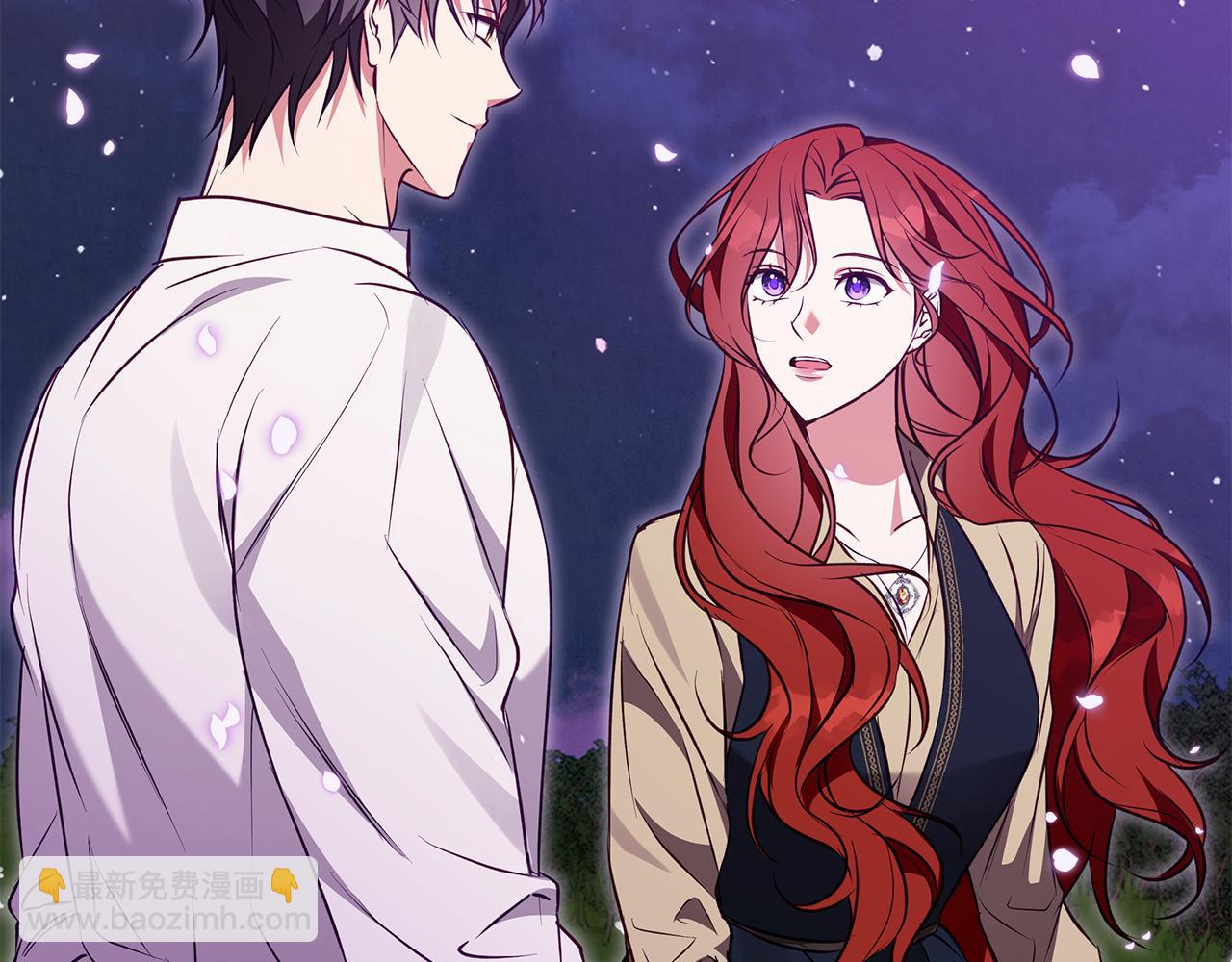 Winter Wolf - 第54話 月夜浪漫求婚(1/4) - 3
