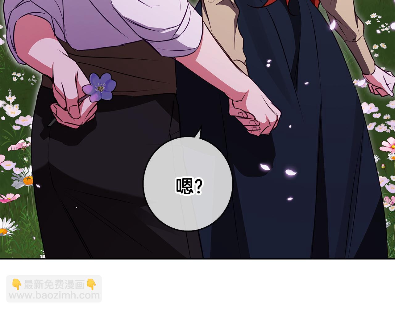 Winter Wolf - 第54話 月夜浪漫求婚(1/4) - 4