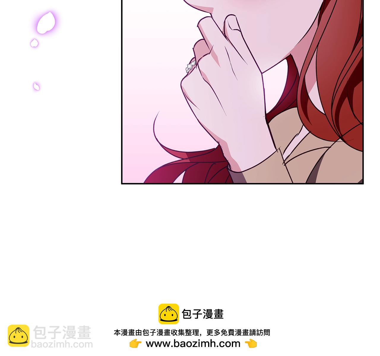 Winter Wolf - 第54話 月夜浪漫求婚(1/4) - 2