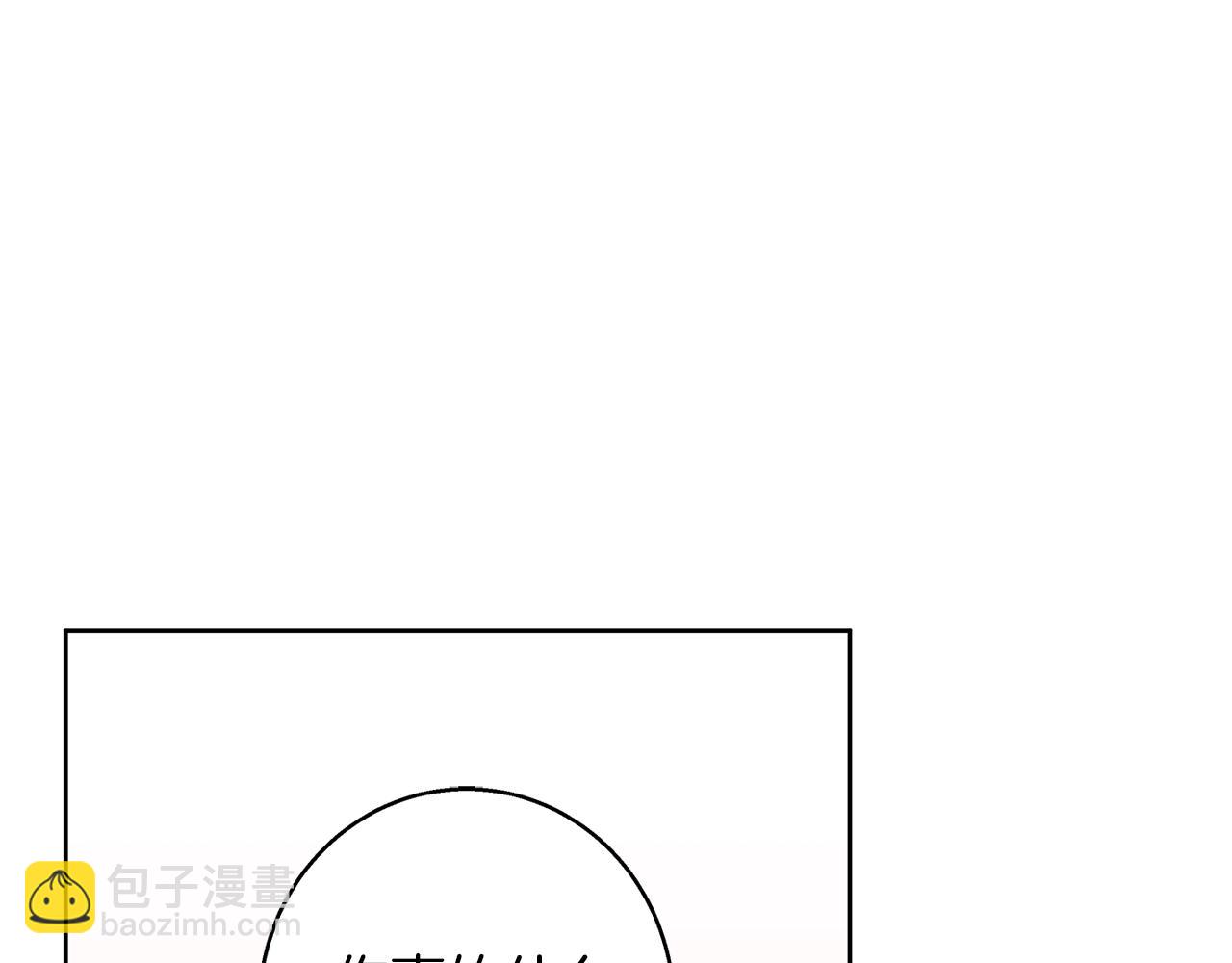 Winter Wolf - 第58話 蜜裡調油(1/4) - 5