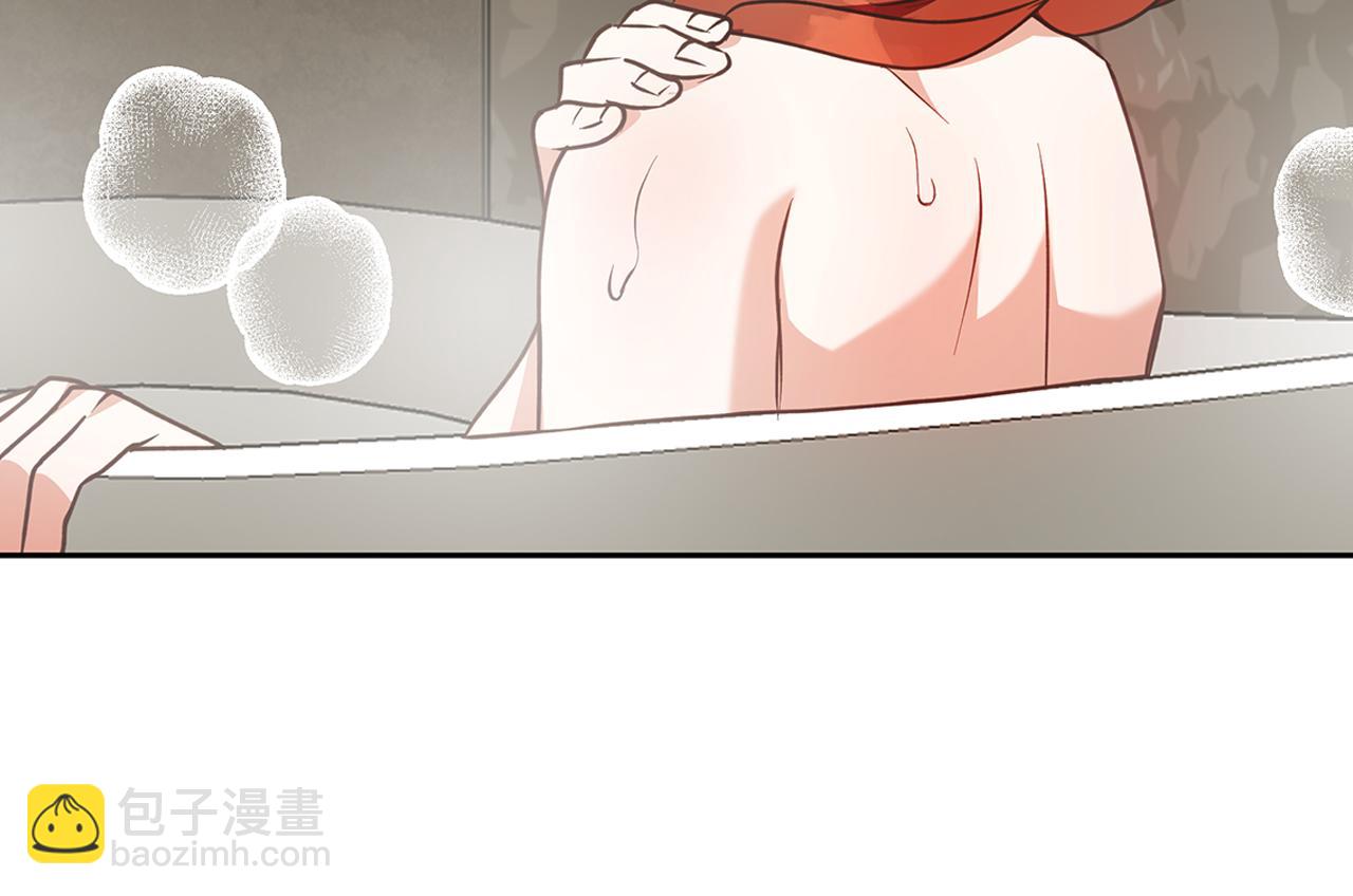 Winter Wolf - 第58話 蜜裡調油(1/4) - 1