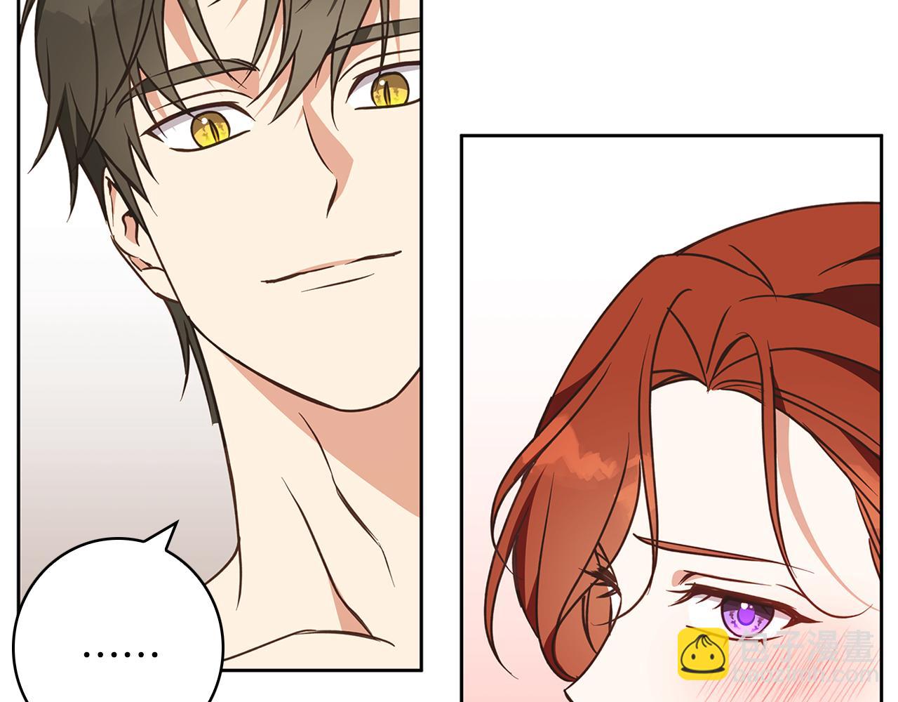 Winter Wolf - 第58話 蜜裡調油(1/4) - 3