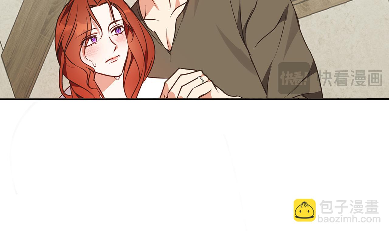 Winter Wolf - 第58話 蜜裡調油(1/4) - 1