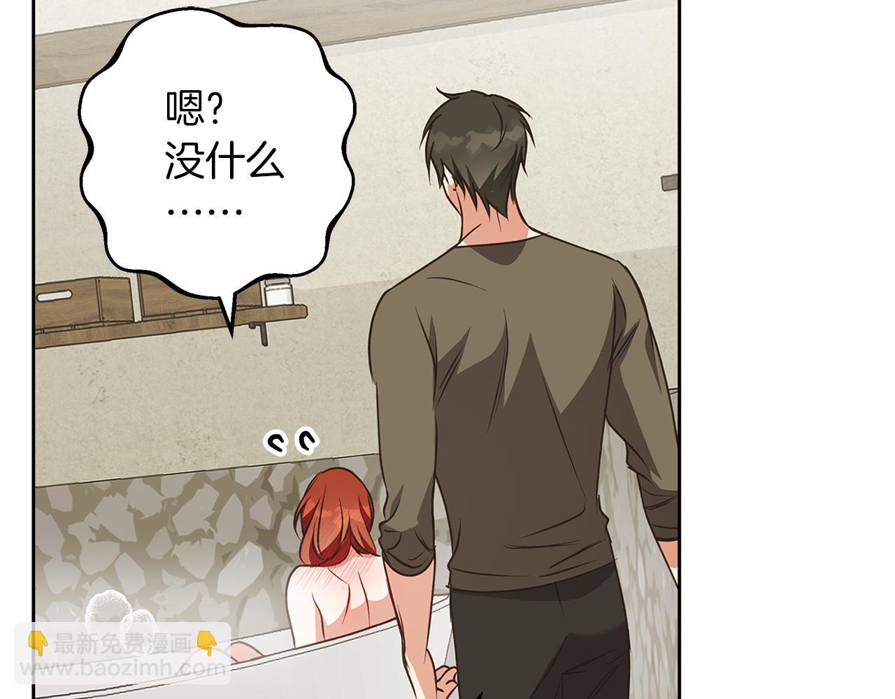 Winter Wolf - 第58話 蜜裡調油(1/4) - 6
