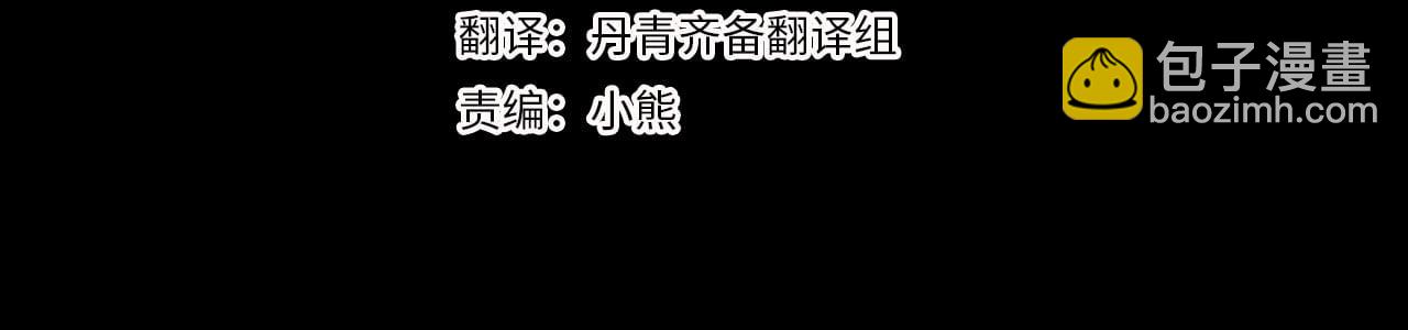 Winter Wolf - 第60話 從此爲她而活(1/4) - 4