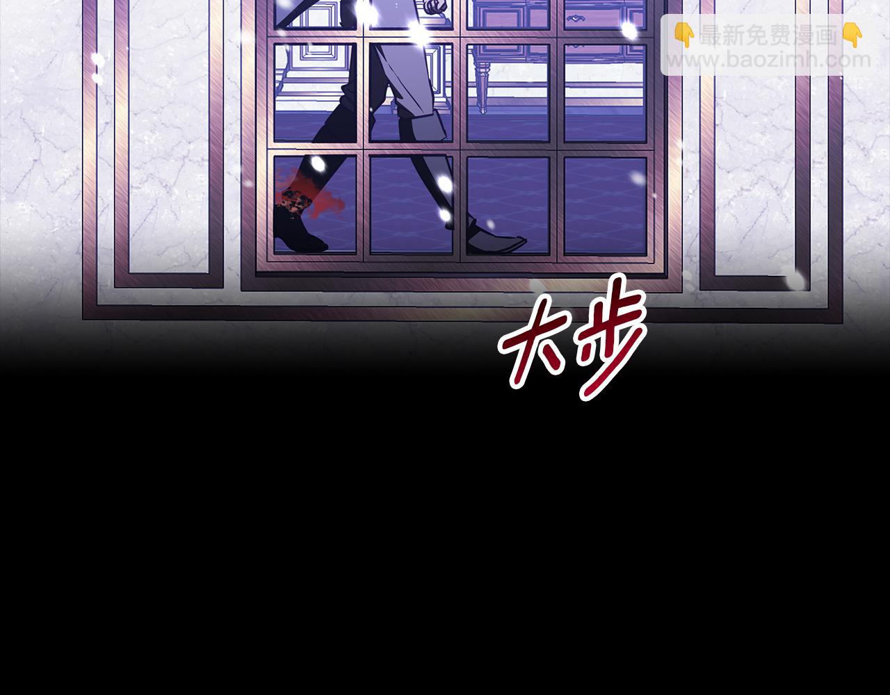 Winter Wolf - 第60話 從此爲她而活(1/4) - 8