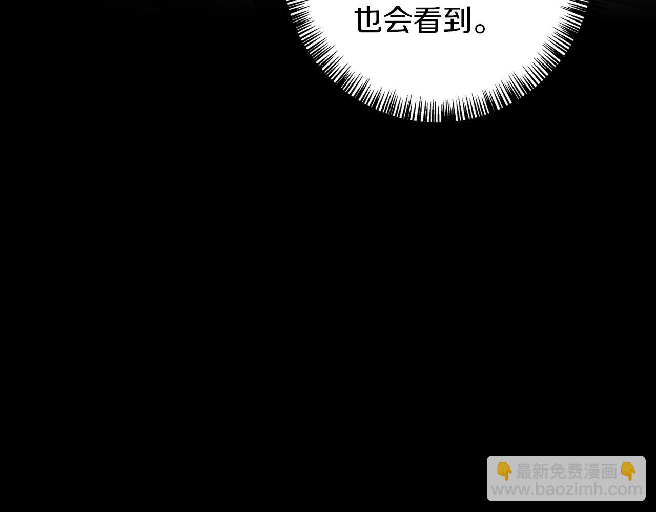 Winter Wolf - 第60話 從此爲她而活(1/4) - 7