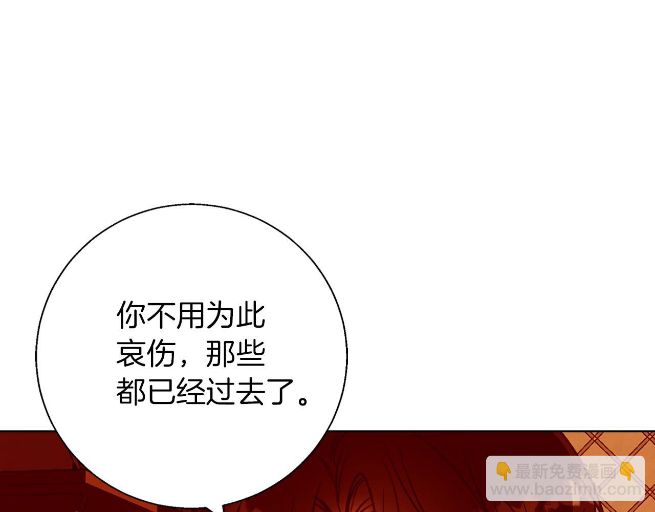 第9话 强盗入侵！(1/4)-第9话