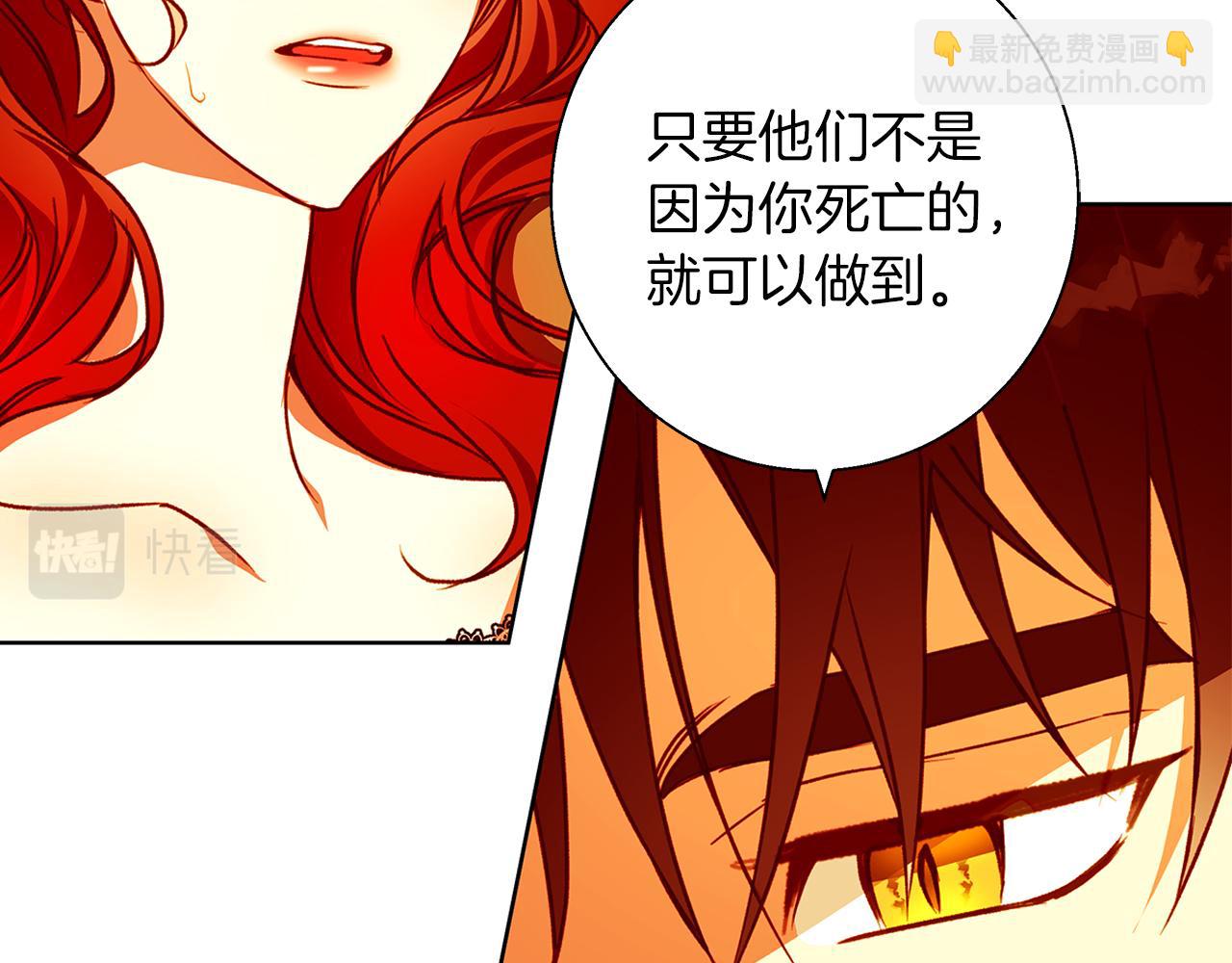 第9话 强盗入侵！(1/4)-第9话