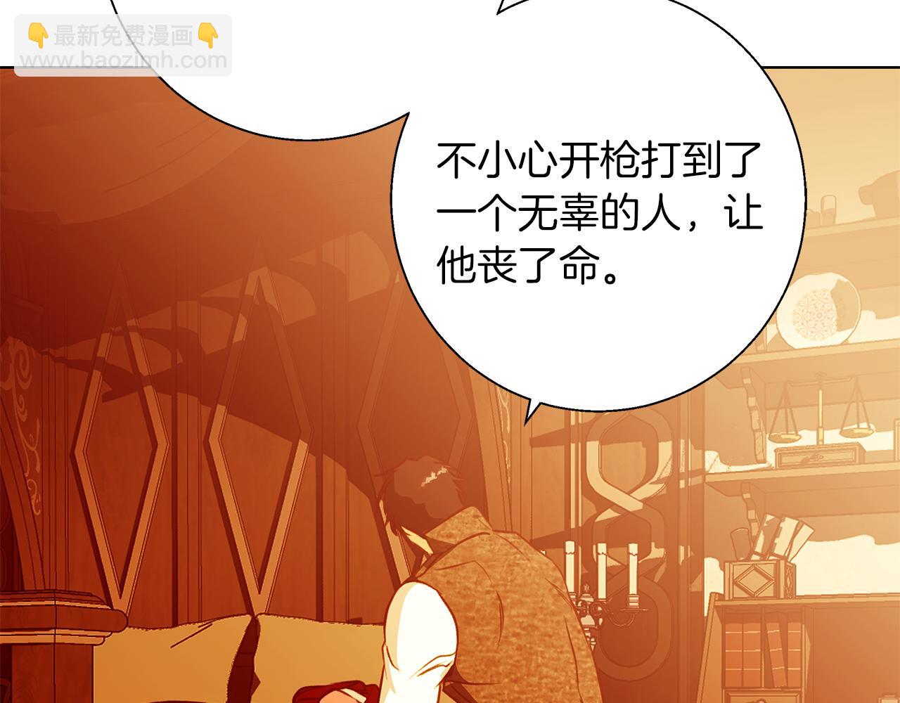 第9话 强盗入侵！(1/4)-第9话