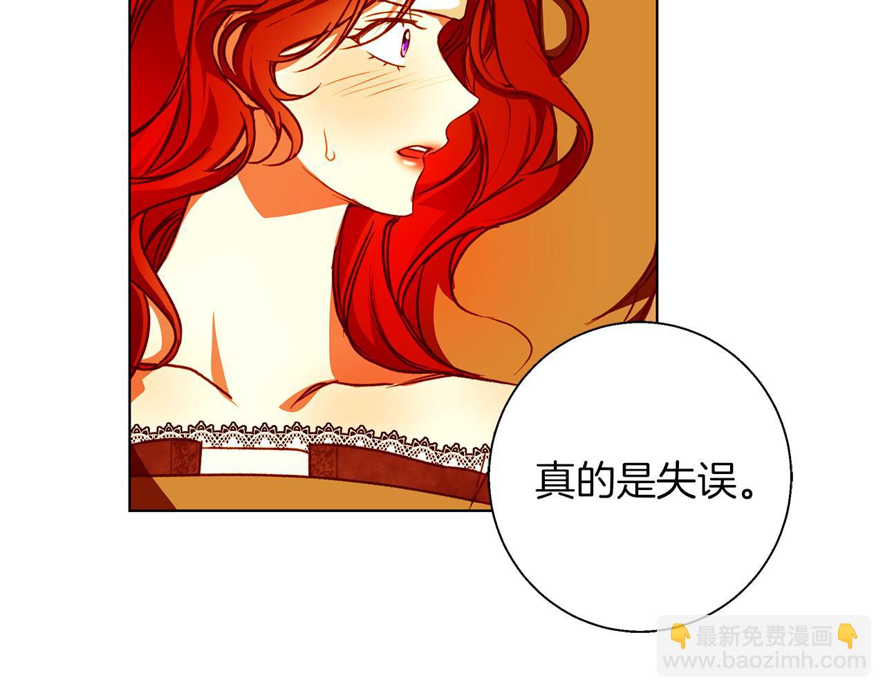 第9话 强盗入侵！(1/4)-第9话