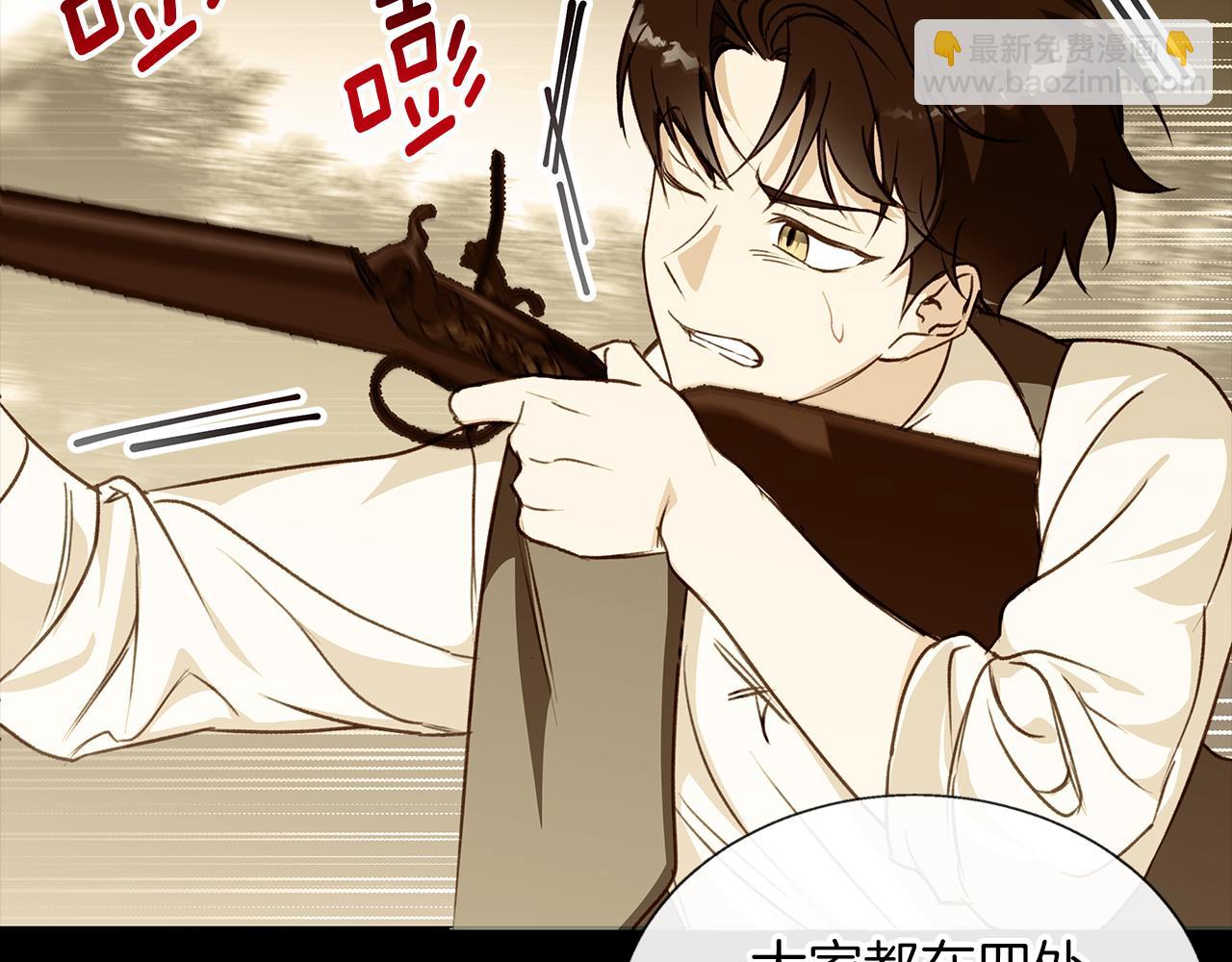 第9话 强盗入侵！(1/4)-第9话