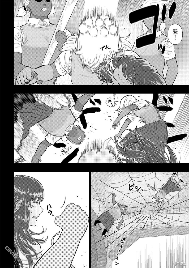 Witch Craft Works - EXTRA14 - 2
