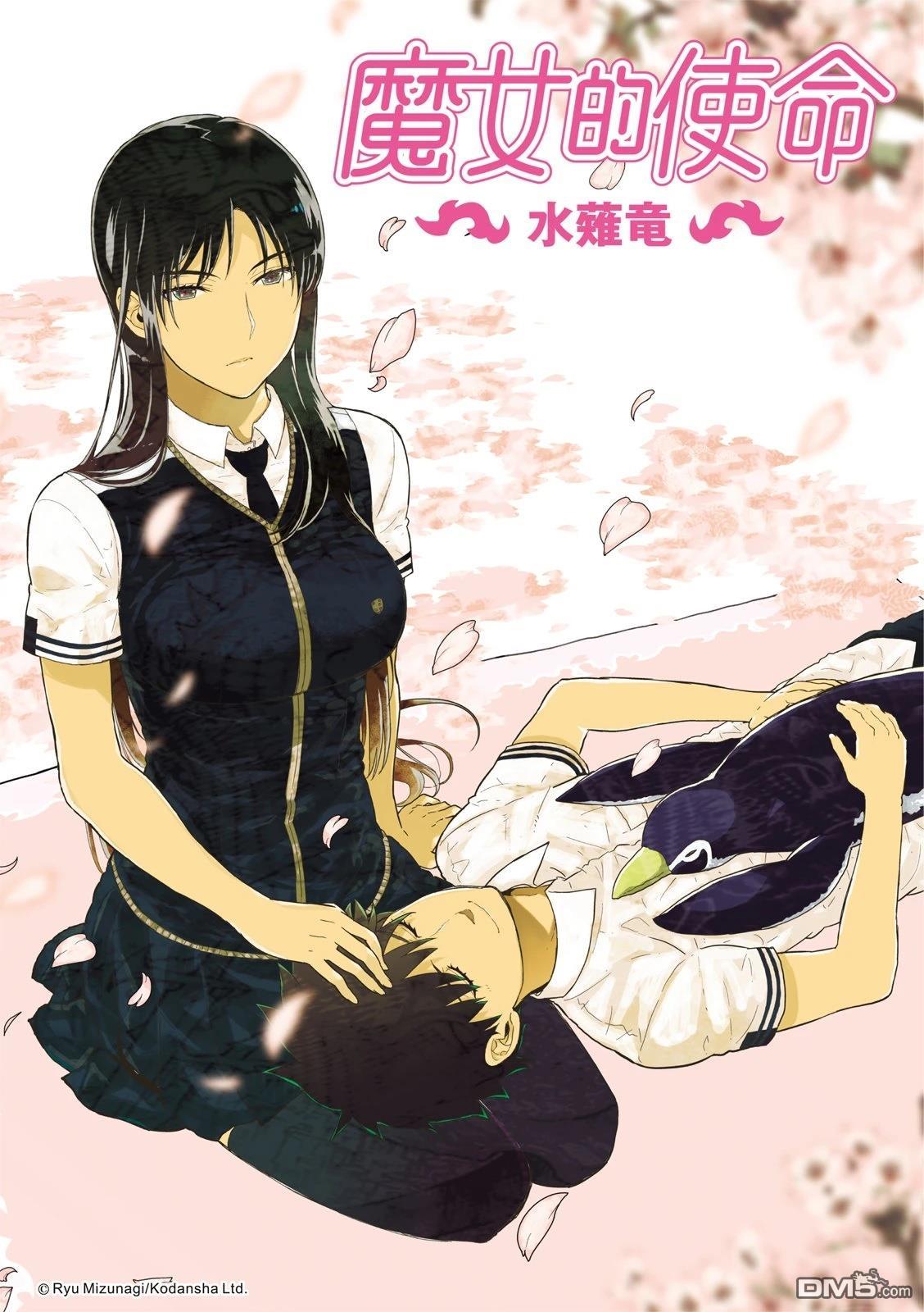 Witch Craft Works - EXTRA35 - 1