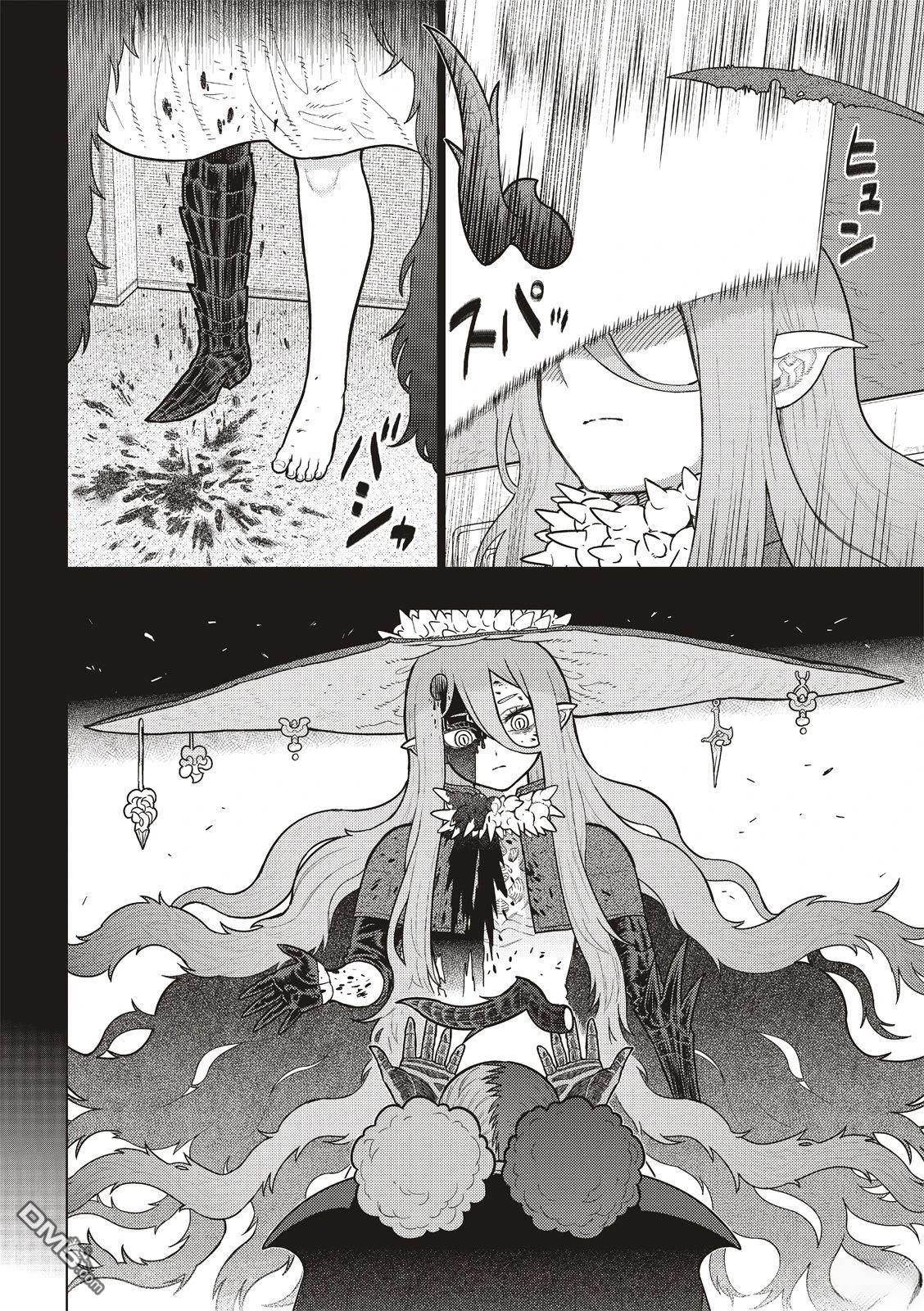 Witch Craft Works - EXTRA35 - 3