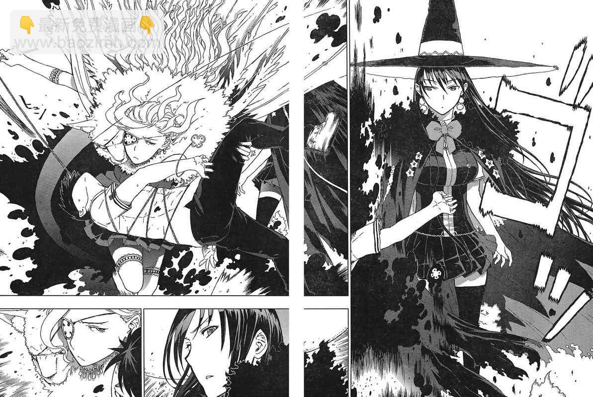 Witch Craft Works - 第3話 - 1