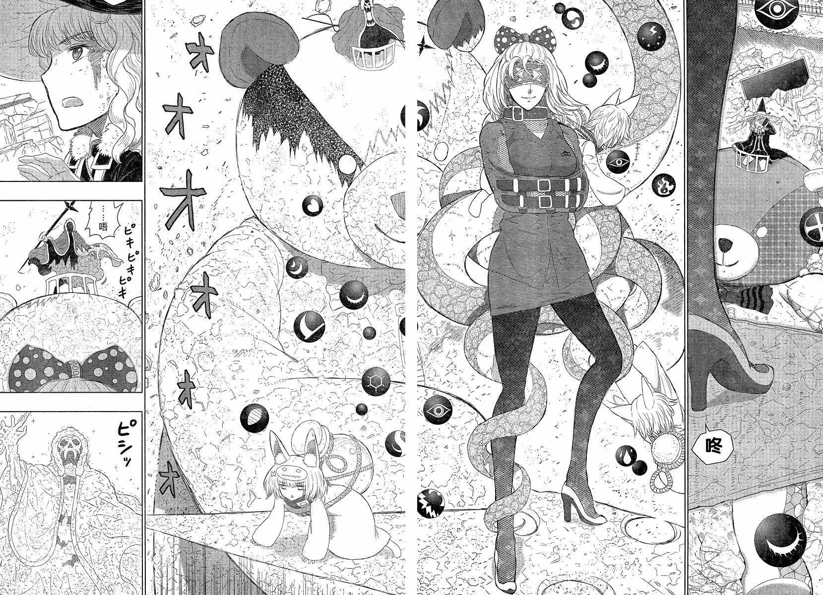 Witch Craft Works - 第23話 - 2