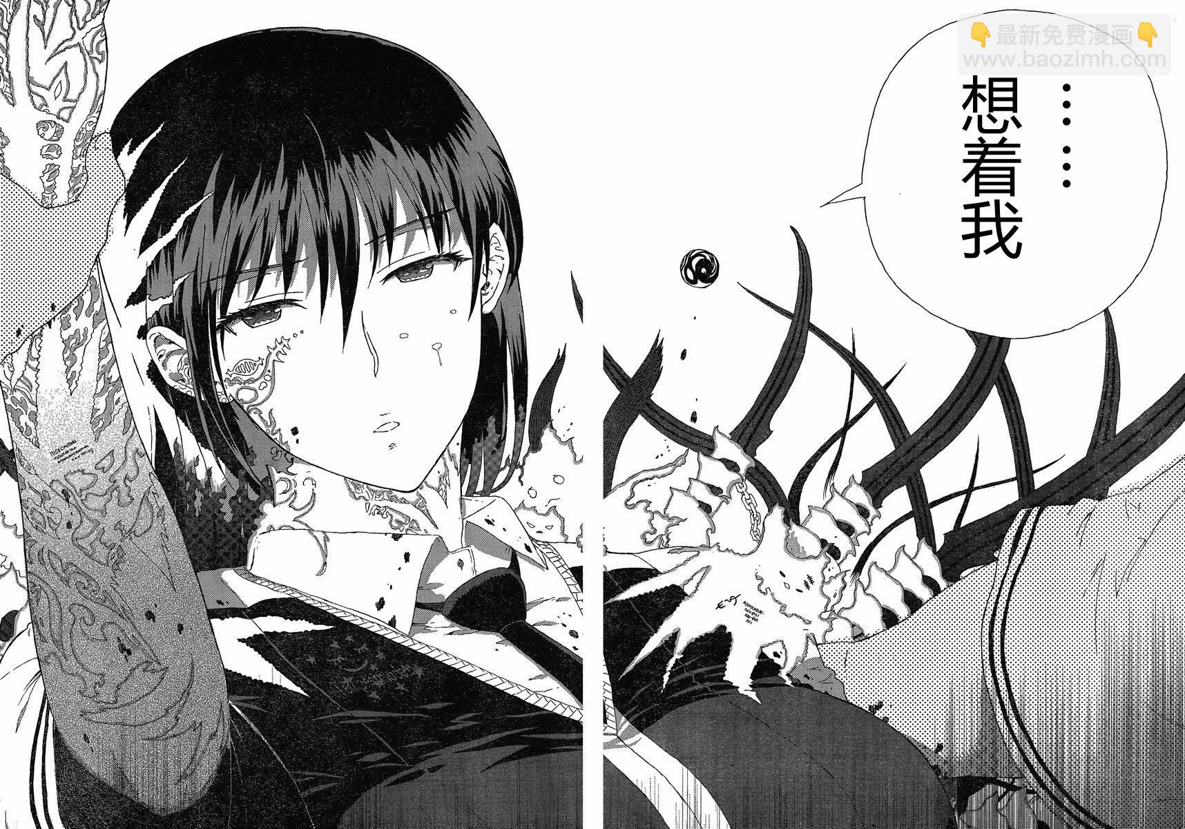 Witch Craft Works - 第5話 - 3