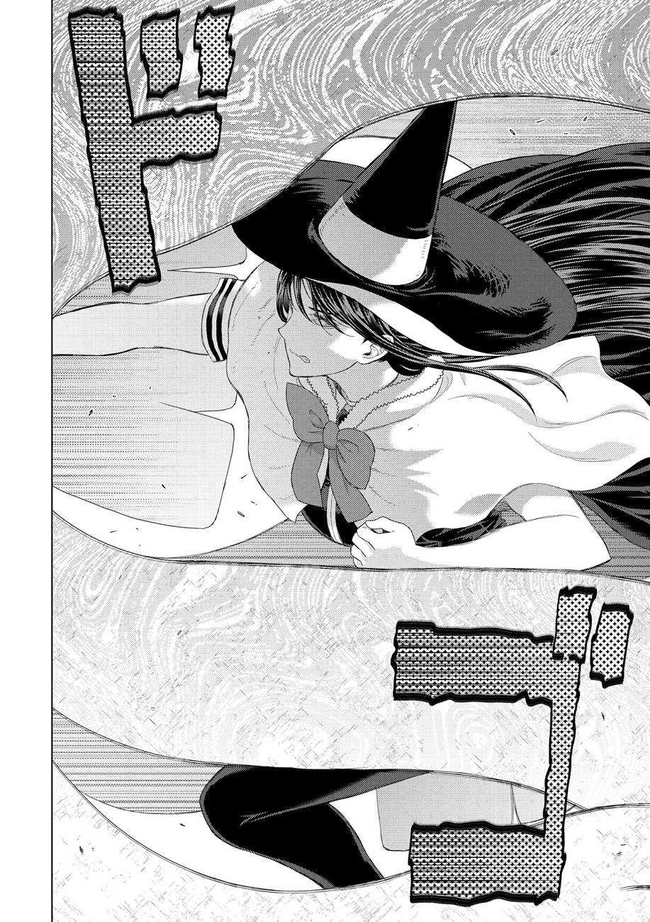 Witch Craft Works - 第77話 - 4