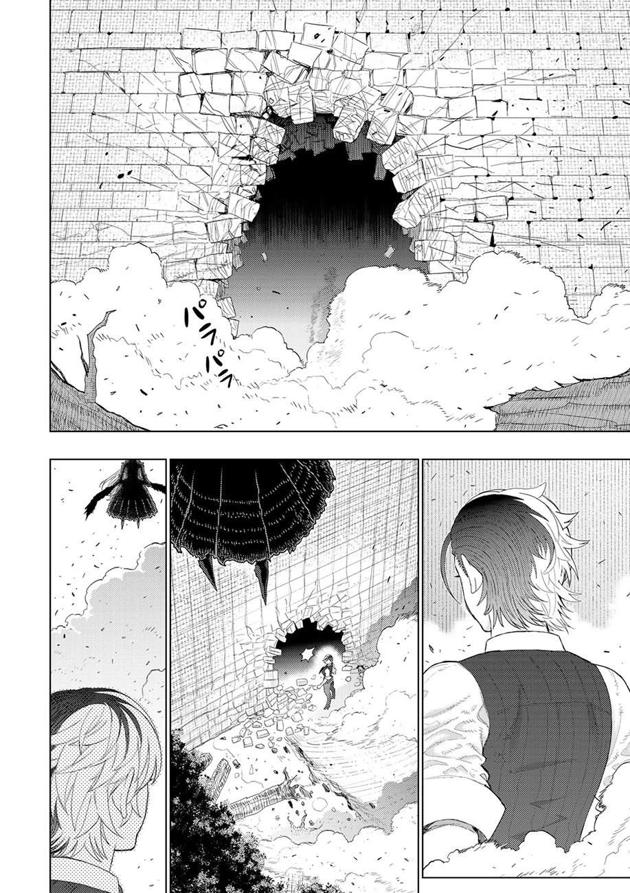 Witch Craft Works - 第90話 - 1