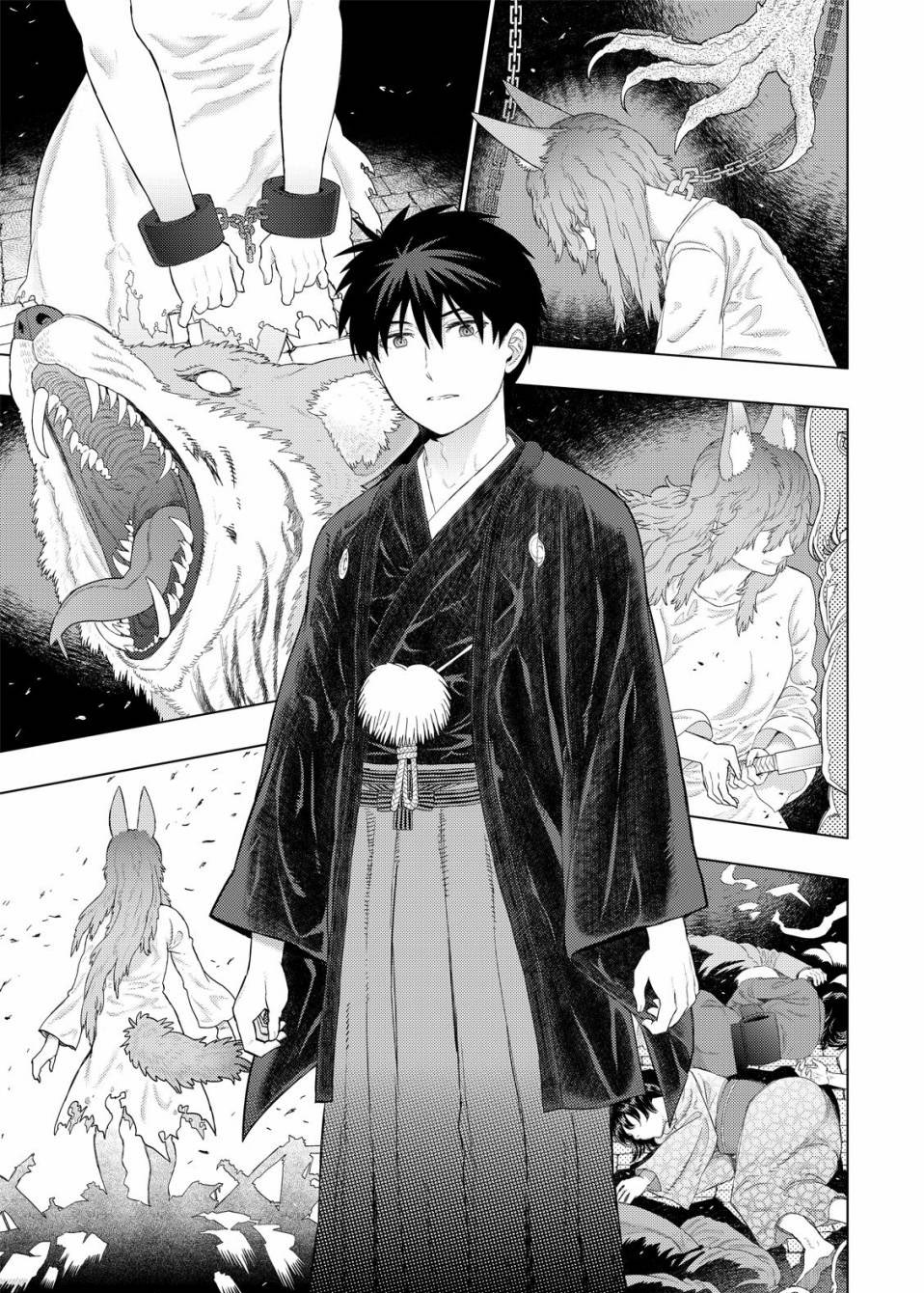 Witch Craft Works - 第97話 - 1