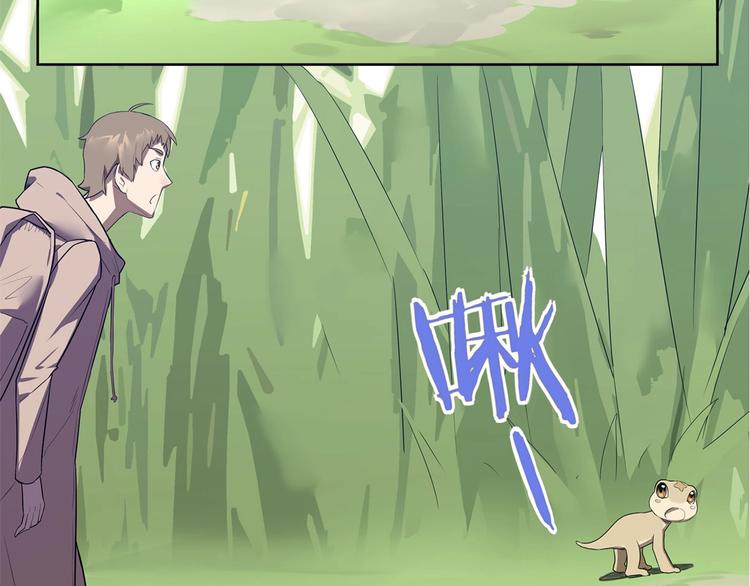 第10话 神秘类人生物(1/3)-第11话