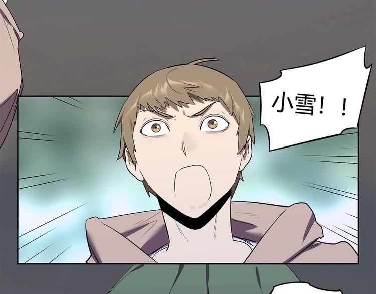 第10话 神秘类人生物(1/3)-第11话