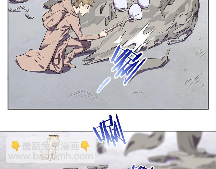 第10话 神秘类人生物(1/3)-第11话