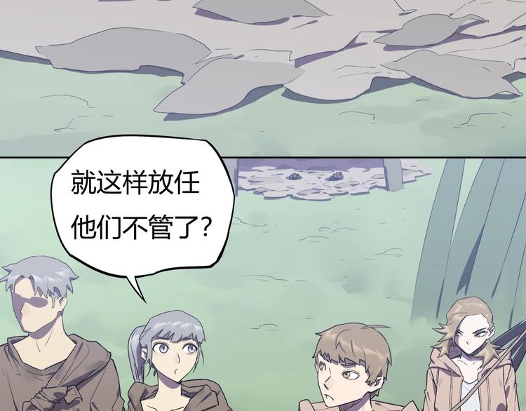 第12话 蓝血(1/2)-第13话