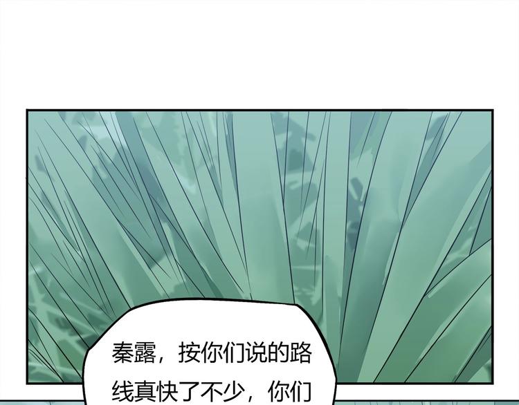 第12话 蓝血(1/2)-第13话