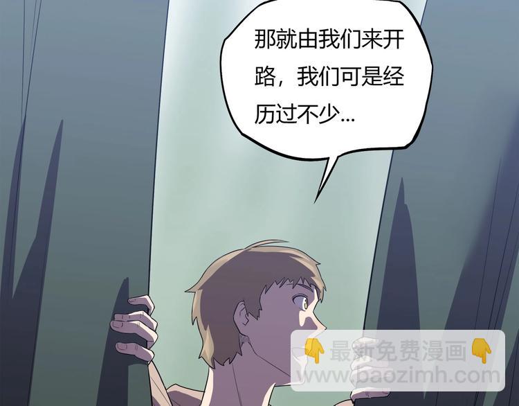 第12话 蓝血(1/2)-第13话