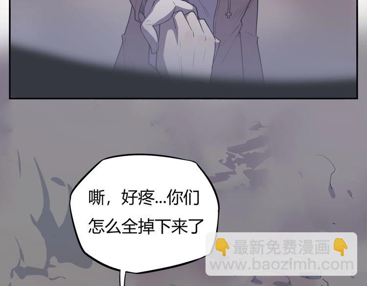 第12话 蓝血(1/2)-第13话