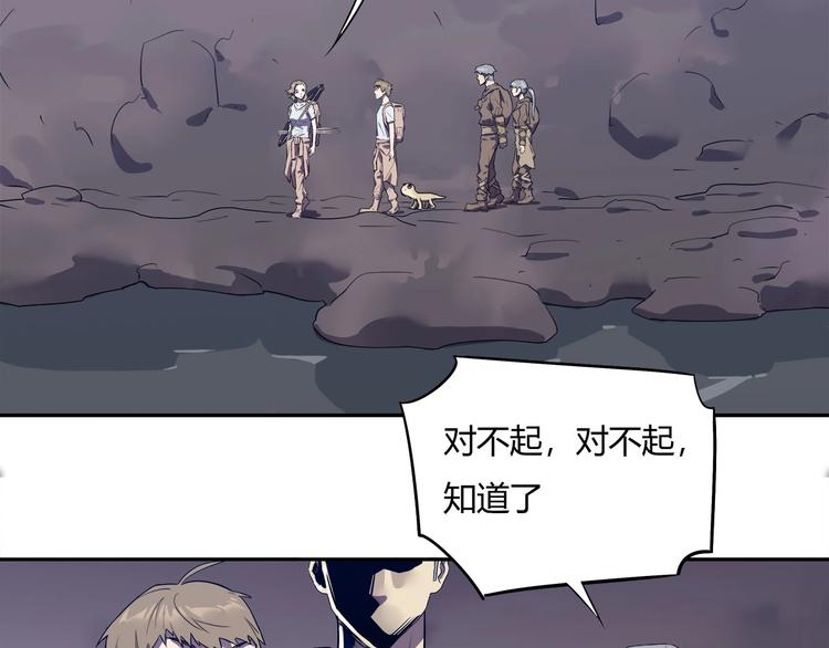 第12话 蓝血(1/2)-第13话