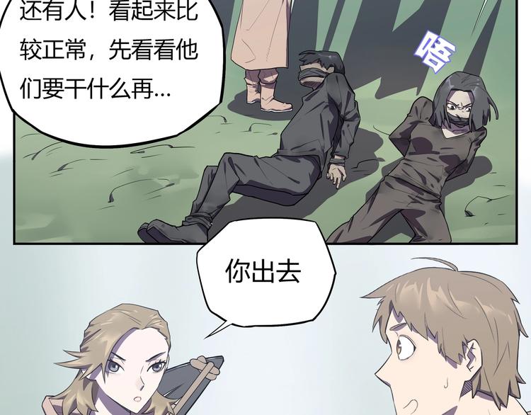 第12话 蓝血(1/2)-第13话