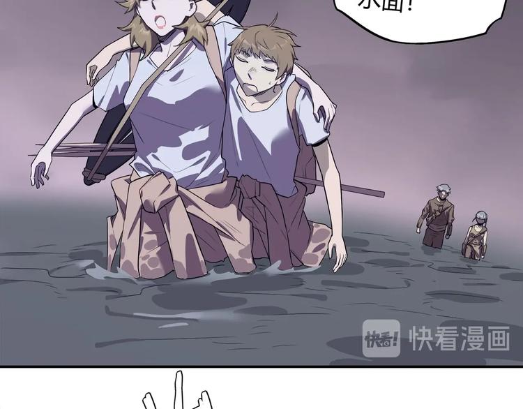 第13话 面露狰狞(1/2)-第15话