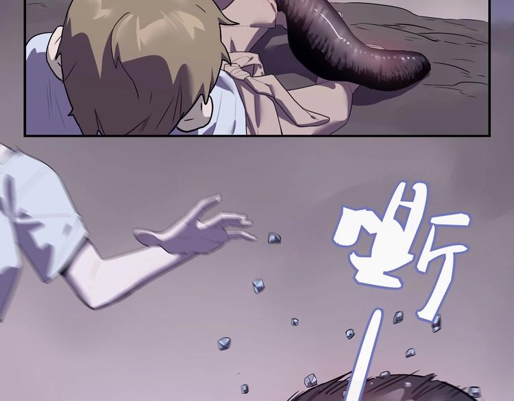 第13话 面露狰狞(1/2)-第15话