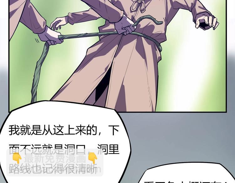 第15话   无处可逃！(1/3)-第17话