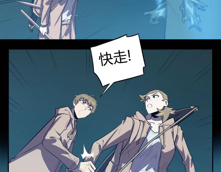 第15话   无处可逃！(1/3)-第17话