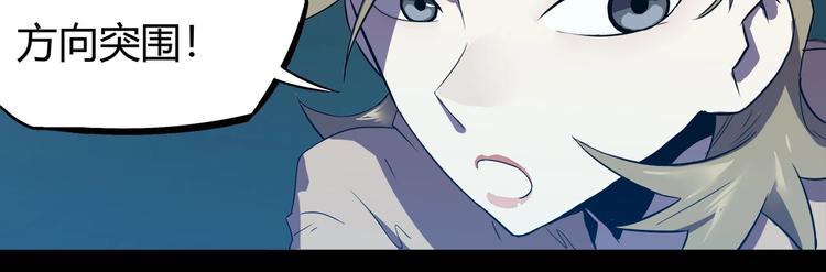 第15话   无处可逃！(1/3)-第17话