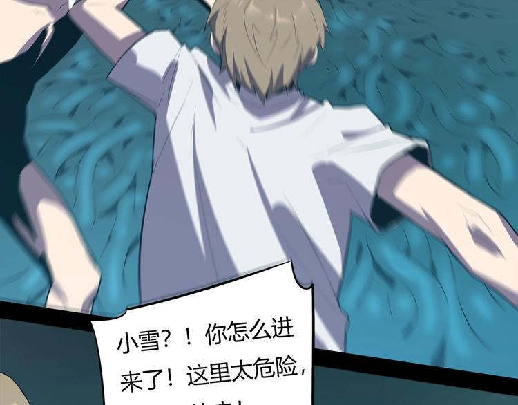 第15话   无处可逃！(1/3)-第17话