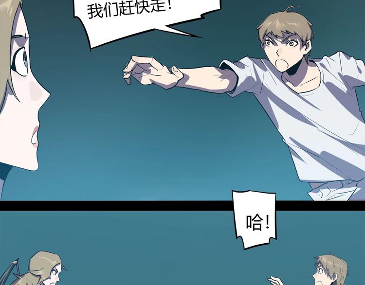 第15话   无处可逃！(1/3)-第17话